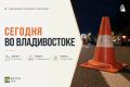 Начинаем день с дорожных дел