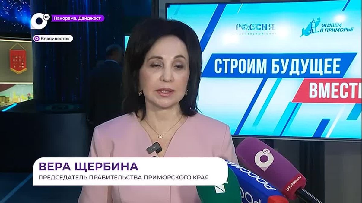 Проект «Банк вакансий будущего» поможет приморцам примерить на себя будущую профессию