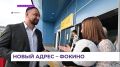 «Земский работник культуры» из Москвы переехал в Фокино