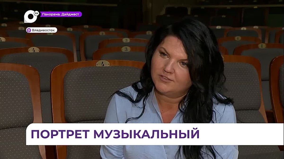 Приморская сцена Мариинки представит камерный проект «Портрет певца в интерьере»