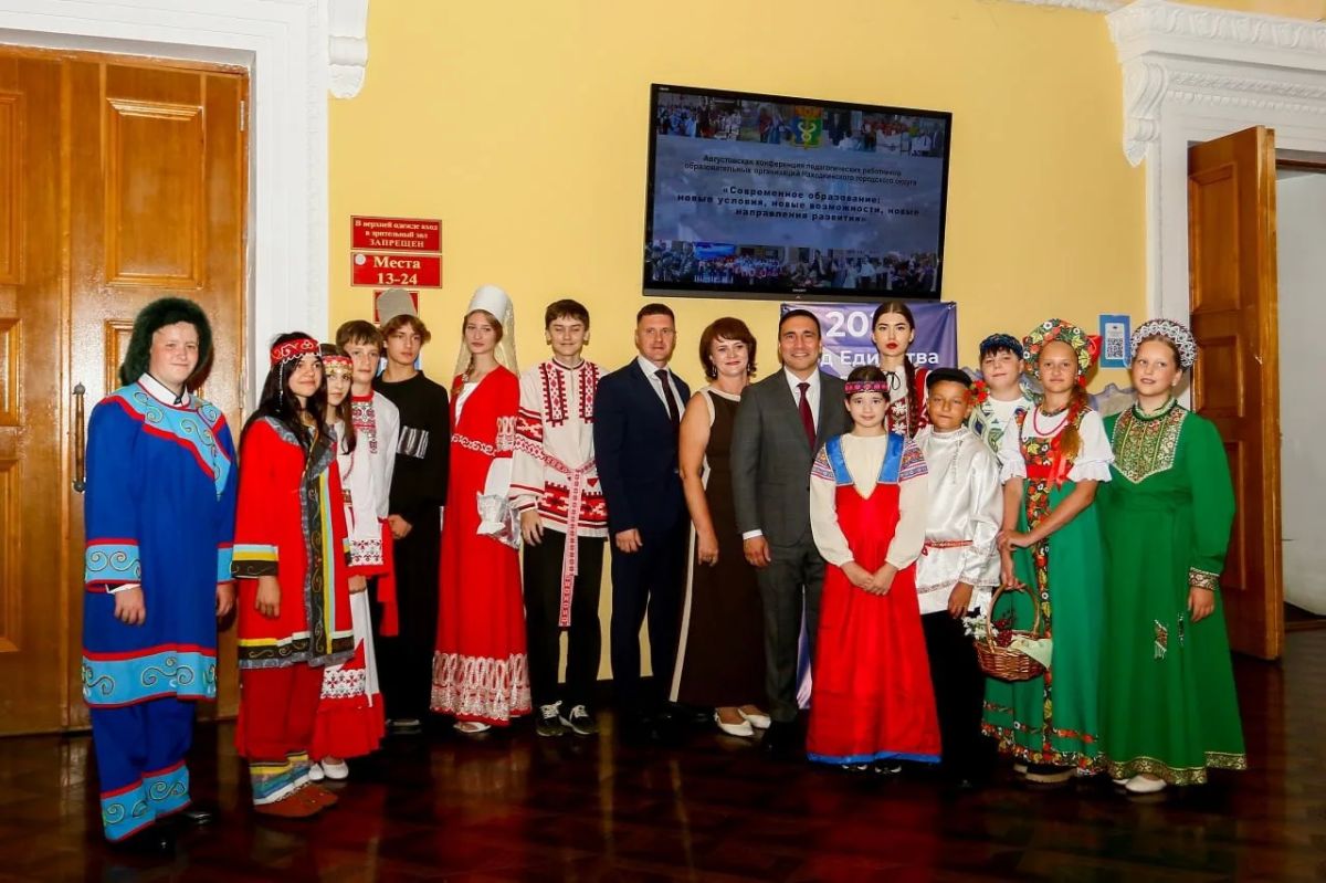 В Находке прошла августовская педагогическая конференция В Находке прошла августовская педагогическая конференция