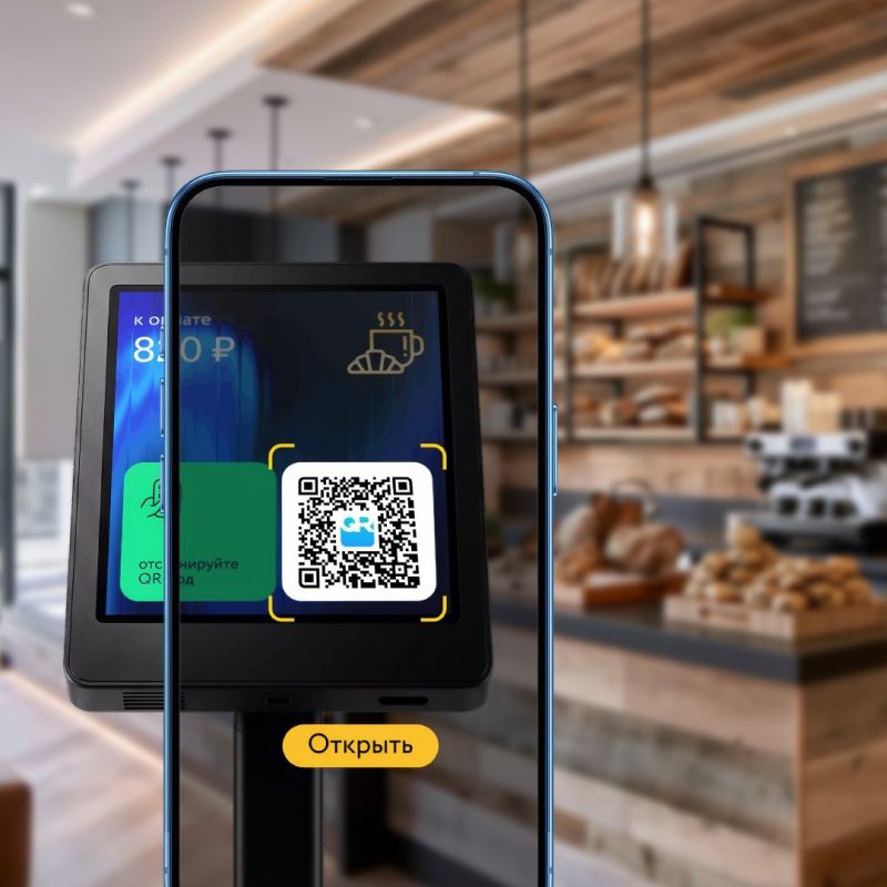 Утвердили единый стиль универсального QR-кода Утвердили единый стиль универсального QR-кода