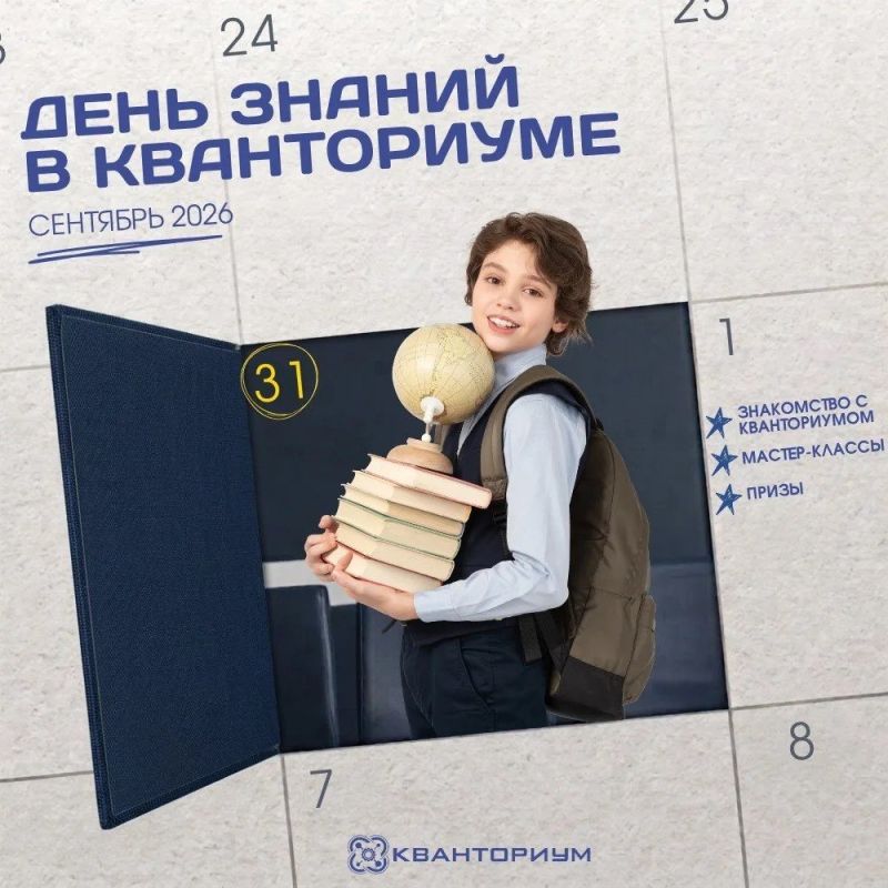 Стартовала регистрация на XII сезон Национальной технологической олимпиады! Стартовала регистрация на XII сезон Национальной технологической олимпиады!