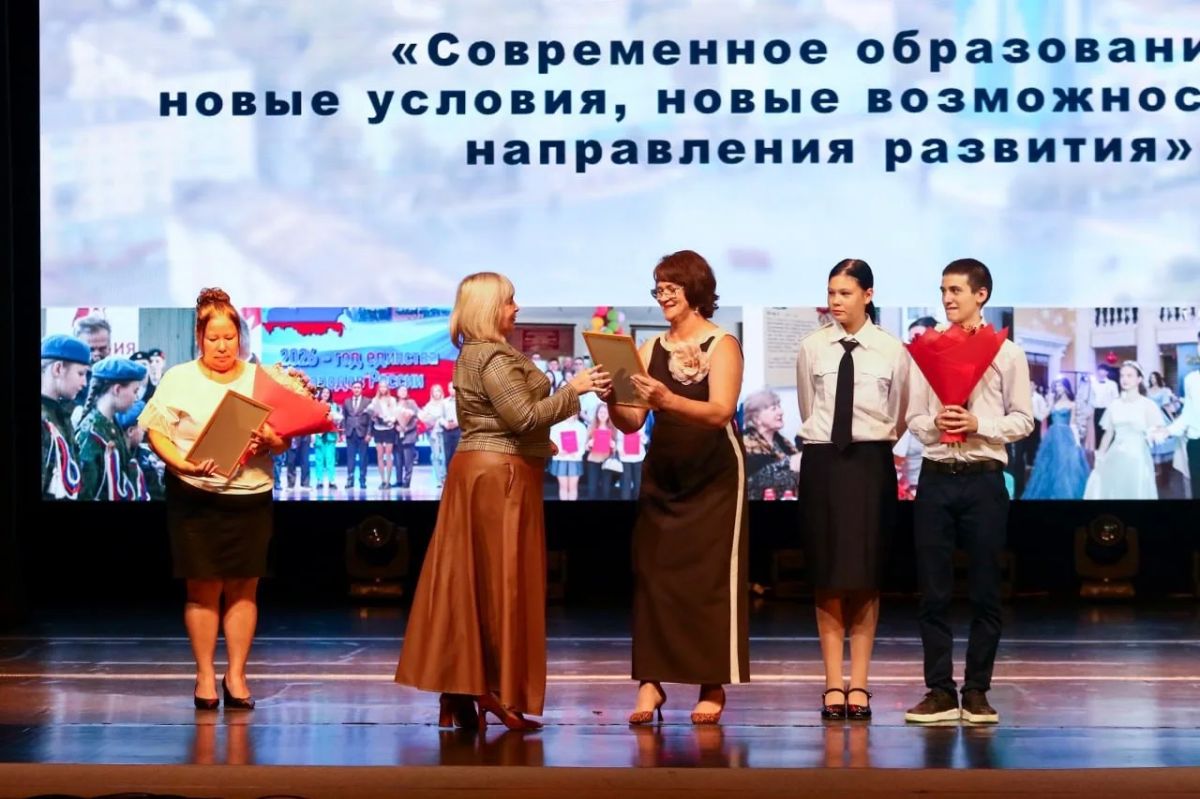 В Находке прошла августовская педагогическая конференция В Находке прошла августовская педагогическая конференция
