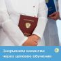 Находкинская больница активно закрывает кадровый дефицит через целевое обучение
