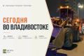 Начинаем день с дорожных дел