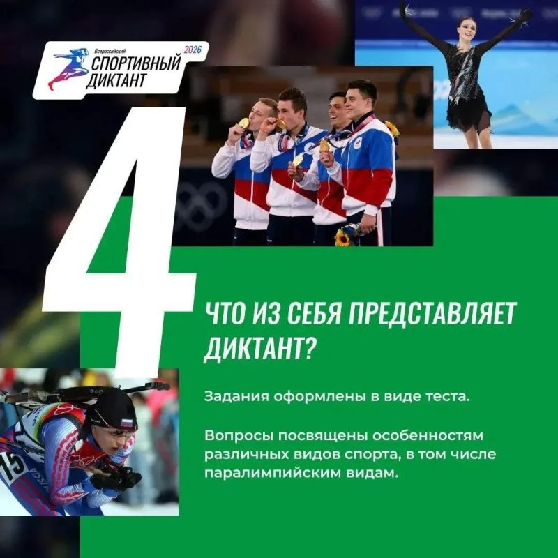 Любое спортивное событие требует хорошей подготовки Любое спортивное событие требует хорошей подготовки