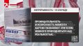 Новости, которые точно понравятся приморцам