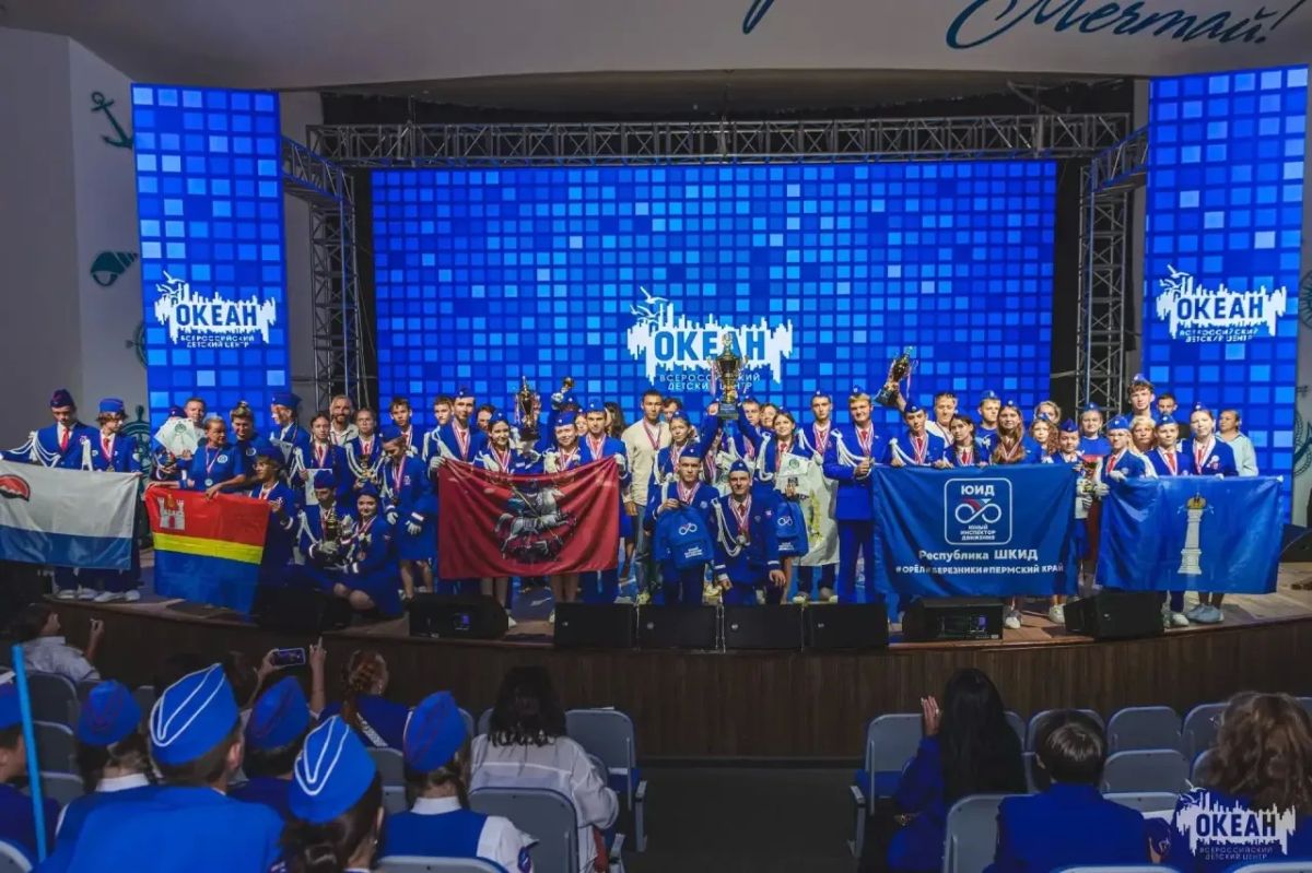 Подводим итоги XVII Всероссийского слёта-конкурса ЮИД «Дороги без опасности»! Подводим итоги XVII Всероссийского слёта-конкурса ЮИД «Дороги без опасности»!