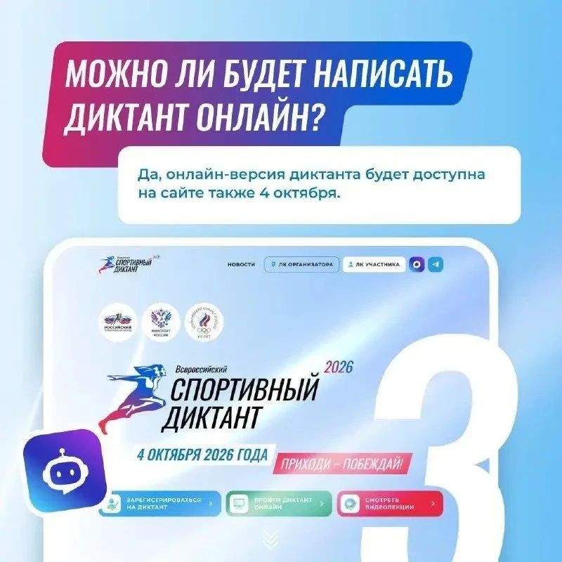 Любое спортивное событие требует хорошей подготовки Любое спортивное событие требует хорошей подготовки