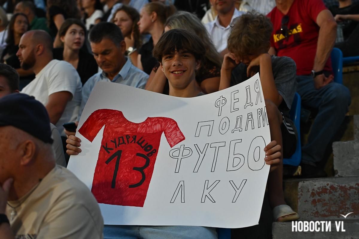 «Спартак» «зажёг» Владивосток: легенды футбола устроили праздник на «Динамо» «Спартак» «зажёг» Владивосток: легенды футбола устроили праздник на «Динамо»