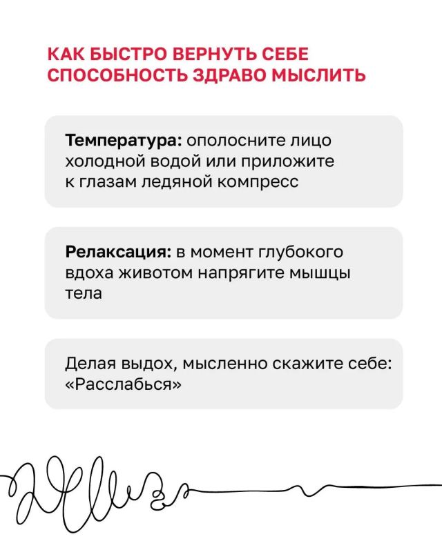 На какие эмоциональные крючки ловят мошенники? На какие эмоциональные крючки ловят мошенники?