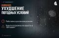 Во Владивостоке продолжается дождь