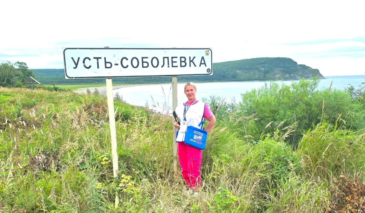 Есть на севере Приморского края село Усть-Соболевка, расположенное в живописном Тернейском районе Есть на севере Приморского края село Усть-Соболевка, расположенное в живописном Тернейском районе