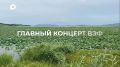 «Душа России. Язык, который понимают все»
