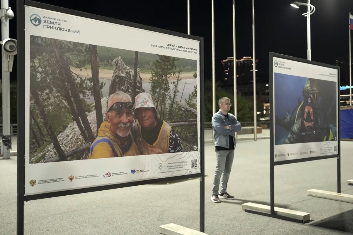 Во Владивостоке открылась фотовыставка, посвящённая конкурсу «Дальний Восток – Земля приключений» Во Владивостоке открылась фотовыставка, посвящённая конкурсу «Дальний Восток – Земля приключений»