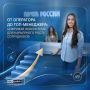 Почта России создала уникальную экосистему, где каждый сотрудник может вырасти от оператора до топ-менеджера