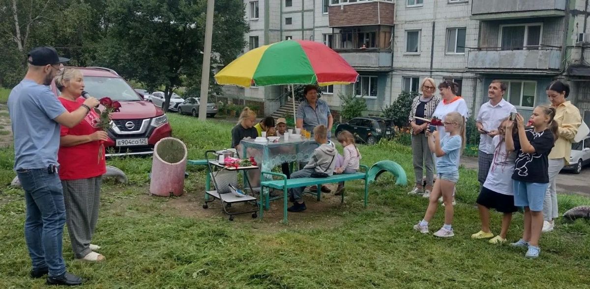Праздники дворов объединили соседей в Уссурийске Праздники дворов объединили соседей в Уссурийске