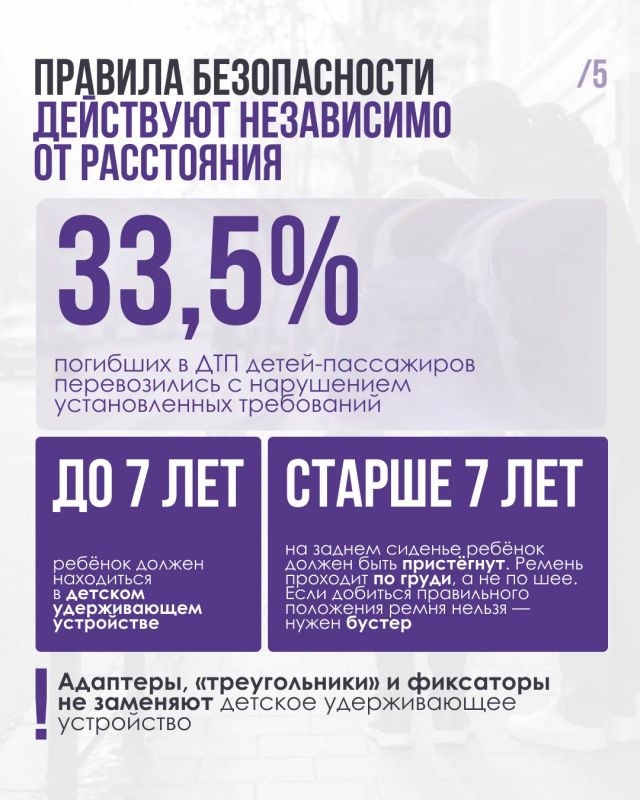 В школу — безопасным маршрутом В школу — безопасным маршрутом
