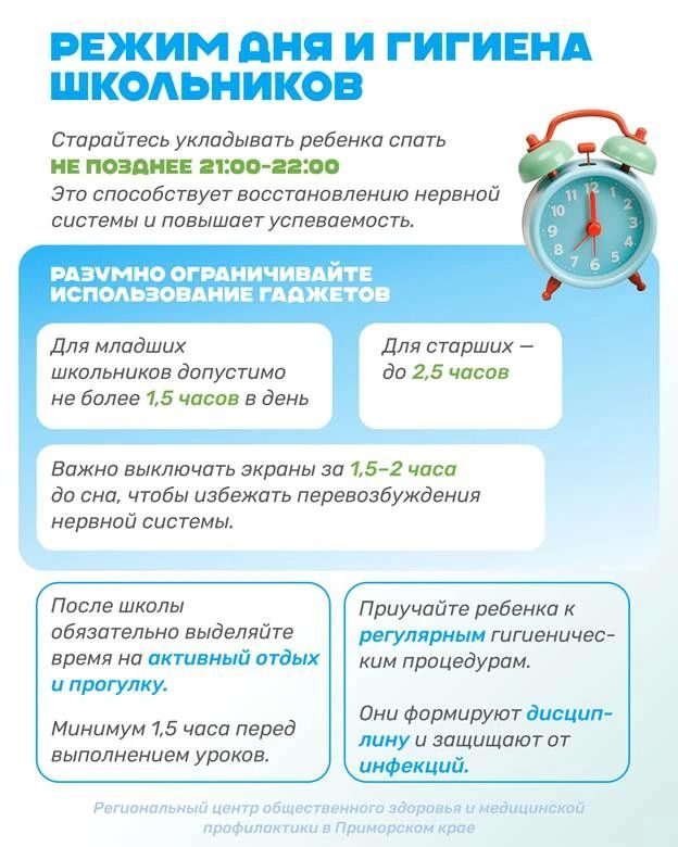 Здоровые привычки лучше всего формируются в детстве Здоровые привычки лучше всего формируются в детстве