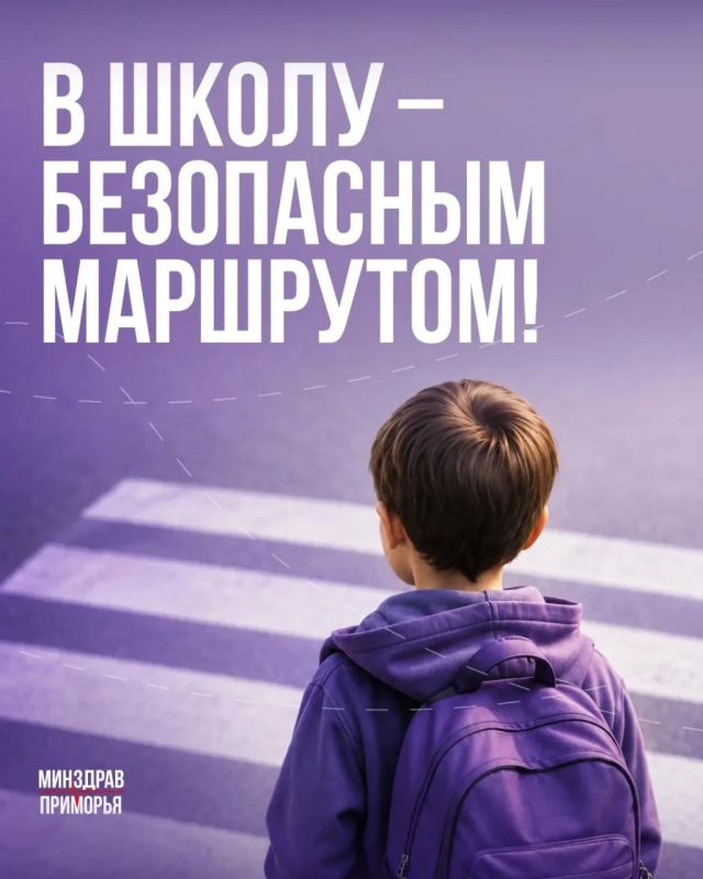 Расскажите детям о правилах дорожной безопасности