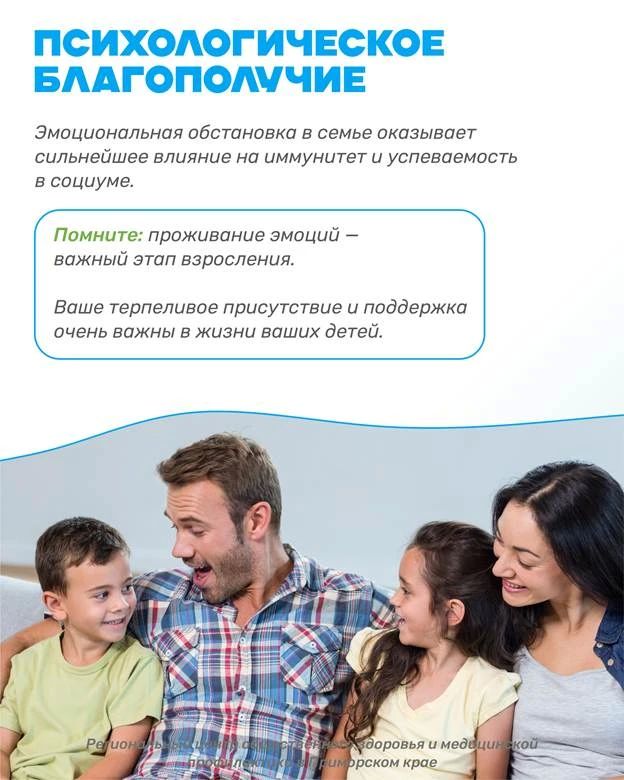 Здоровые привычки лучше всего формируются в детстве Здоровые привычки лучше всего формируются в детстве