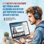 Доработайте проект и подайте заявку на грант