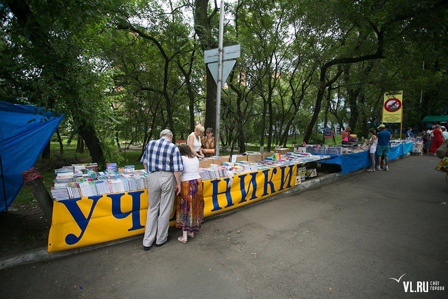 Были времена, когда к началу учебного года в центре Владивостока организовывали школьные базары Были времена, когда к началу учебного года в центре Владивостока организовывали школьные базары
