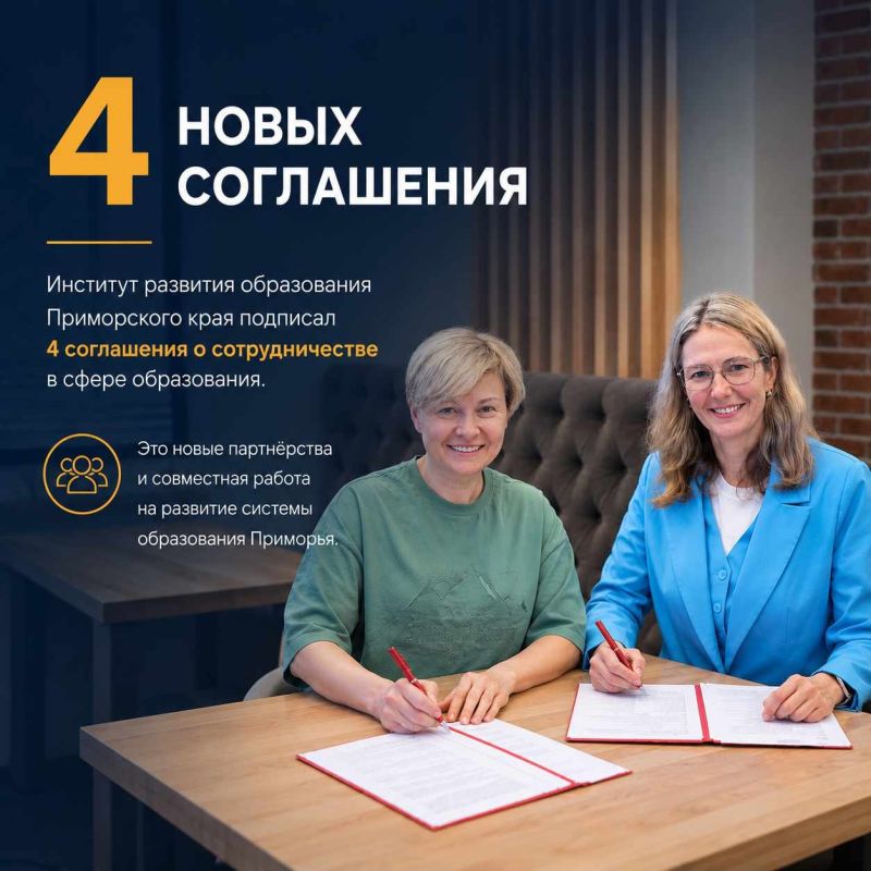 Главные цифры и итоги краевой Августовской конференции — 2026 Главные цифры и итоги краевой Августовской конференции — 2026