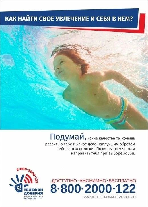 Как найти свое увлечение и себя в нем? Как найти свое увлечение и себя в нем?