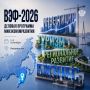 ВЭФ-2026: наша деловая программа