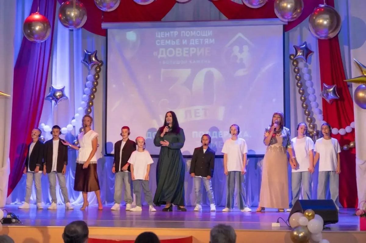 «Дом, в котором живёт добро»: Центру «Доверие» — 30 лет «Дом, в котором живёт добро»: Центру «Доверие» — 30 лет