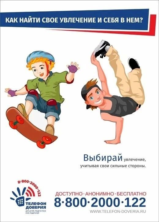 Как найти свое увлечение и себя в нем? Как найти свое увлечение и себя в нем?