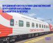 11 �������� 2026 ���� ����������� ����������� ����� ������� ������������ ����� �������� �� ��������������� ������� ��������� � ��������� ������������� ������