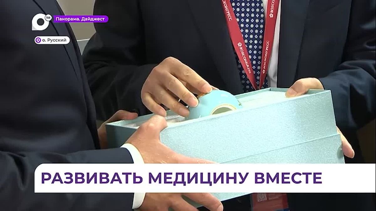 Соглашение о создании зеркальной лаборатории искусственного интеллекта подписано на ВЭФ