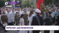 Учебный год для будущих врачей стартовал в ТГМУ во Владивостоке
