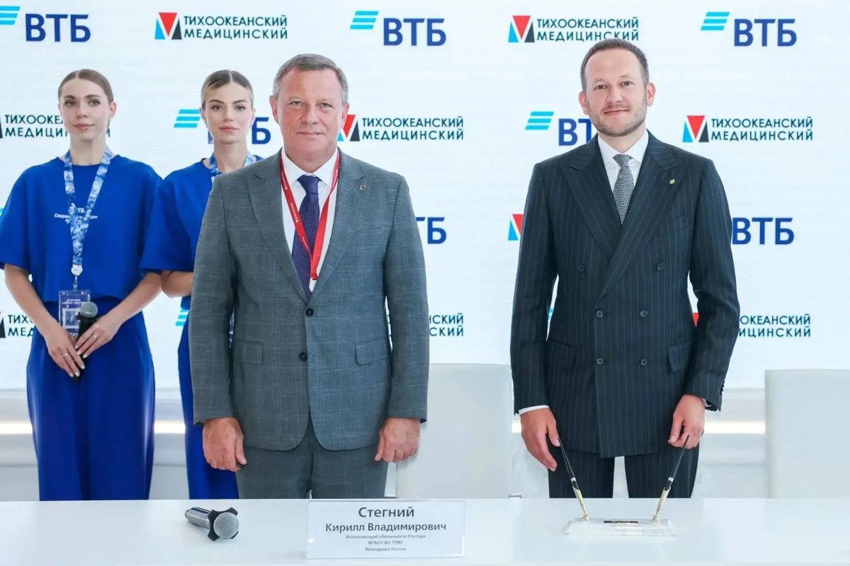 На полях ВЭФ 2026 ВТБ и Тихоокеанский государственный медицинский университет (ТГМУ) подписали соглашение о новых совместных проектах, включая поддержку в создании и формировании фонда целевого капитала