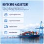 Что изменилось для грузоперевозчиков с 1 сентября?