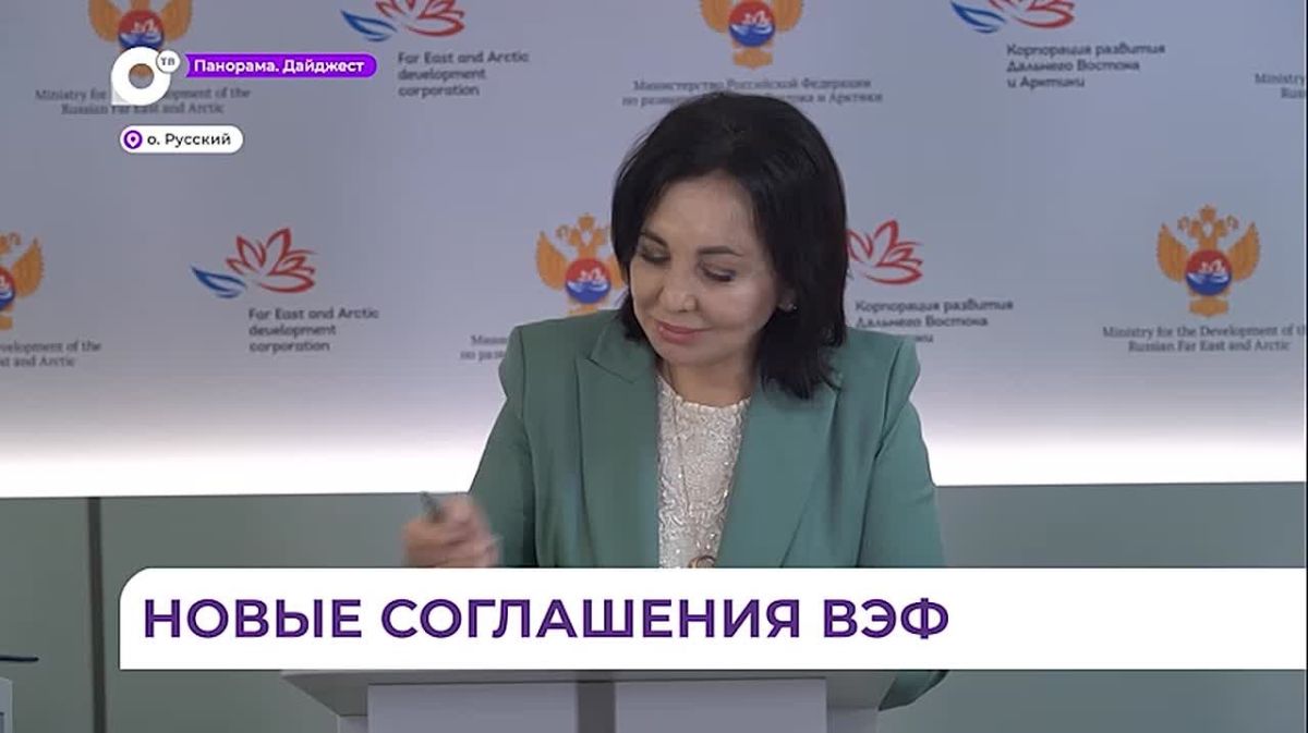 Второй день работы ВЭФ добавил в «копилку» региона ряд новых соглашений