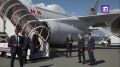 Кадры прибытия Владимира Путина во Владивосток — глава государства прилетел сюда для участия в Восточном экономическом форуме