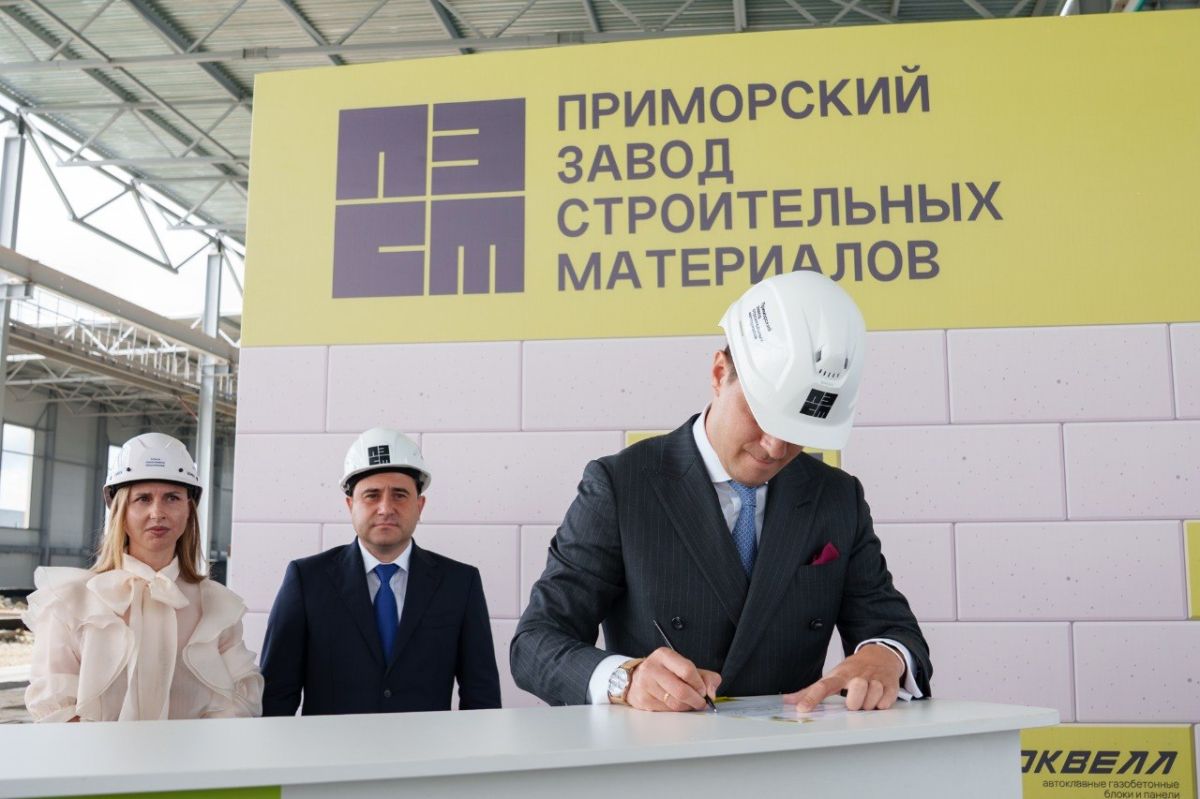 2 сентября 2026 года в промышленном парке «Большой Камень» заложили капсулу времени в честь строительства завода автоклавных газобетонных блоков и панелей компании ООО «ПЗСМ» 2 сентября 2026 года в промышленном парке «Большой Камень» заложили капсулу времени в честь строительства завода автоклавных газобетонных блоков и панелей компании ООО «ПЗСМ»