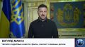 Украина запускает кампанию по закрытию воздушного пространства над Россией, официально объявил Зеленский