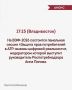2 �������� � 17:15 (�����������) �� ���-2026 ��������� ��������� ������ � ������ ���� ������������ � ��� � �������� ������������