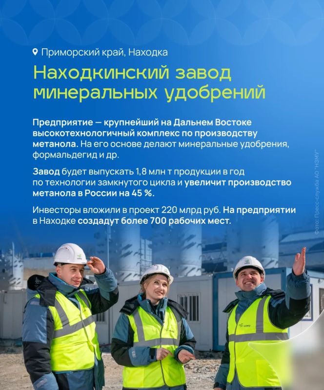 Владимир Путин 2 сентября на ВЭФ-2026 запустил сразу 9 флагманских предприятий и объектов инфраструктуры Дальнего Востока Владимир Путин 2 сентября на ВЭФ-2026 запустил сразу 9 флагманских предприятий и объектов инфраструктуры Дальнего Востока
