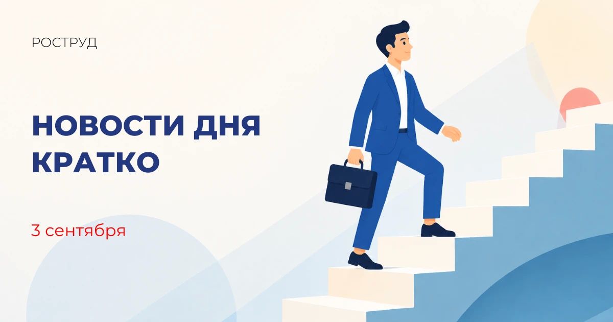 «Росатом» и Российское общество «Знание» запустили проект «Атомные клубы»