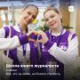 Как попасть в медиа, если тебе 12–17 лет? Обязательно ли уже уметь писать тексты и снимать видео? Где взять первый опыт?
