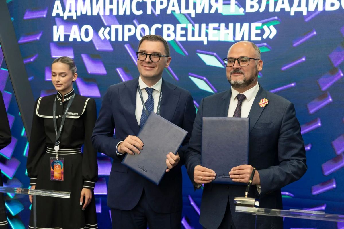 Владивосток станет героем новой детской книги издательства «Просвещение»