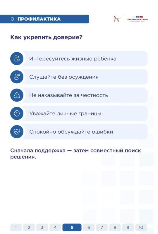 Как защитить ребёнка от влияния деструктивных сообществ Подростки проводят в интернете много времени: общаются, ищут поддержку и пытаются найти «своих» Как защитить ребёнка от влияния деструктивных сообществ Подростки проводят в интернете много времени: общаются, ищут поддержку и пытаются найти «своих»