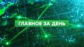 Армия России взяла под контроль Казачью Лопань в Харьковской области