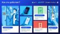 Льготный проезд – теперь в телефоне